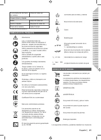 Страница 43