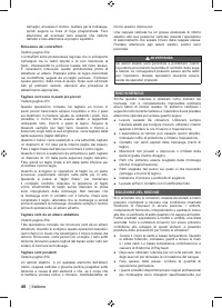Страница 50