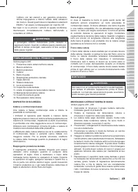Страница 51