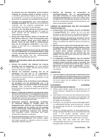 Страница 57