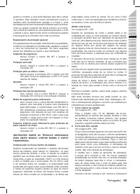 Страница 71
