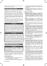 Страница 78