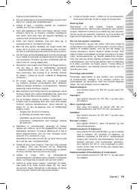 Страница 81