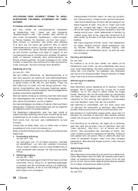 Страница 82