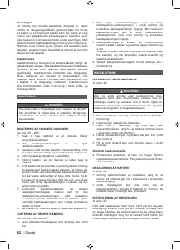 Страница 84