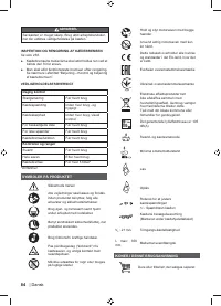 Страница 86