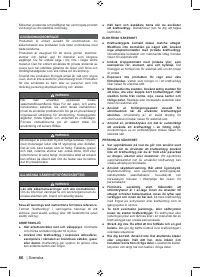 Страница 88