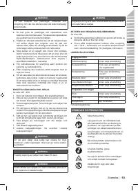 Страница 95