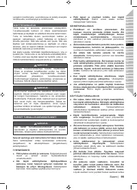 Страница 97