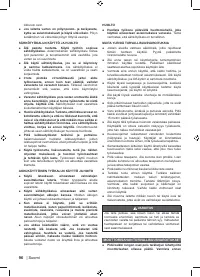 Страница 98