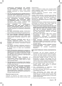 Страница 99