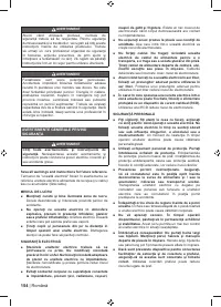 Страница 156