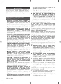 Страница 158