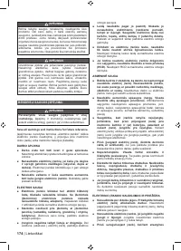Страница 176