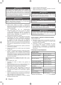 Страница 42