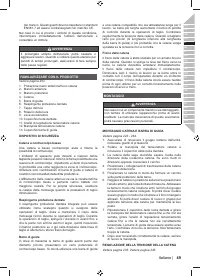 Страница 51