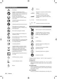 Страница 54