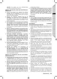 Страница 57