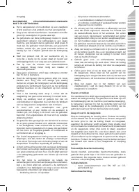 Страница 59