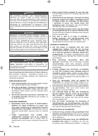Страница 78
