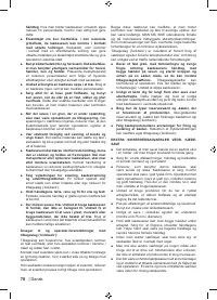 Страница 80