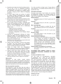 Страница 81