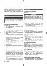 Страница 84