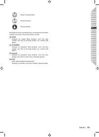 Страница 87
