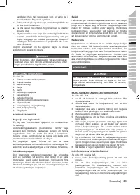 Страница 93
