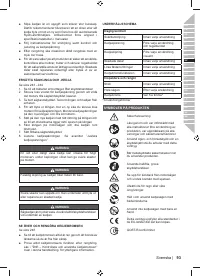Страница 95