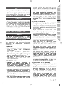 Страница 97