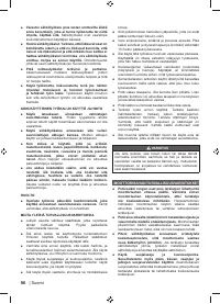 Страница 98