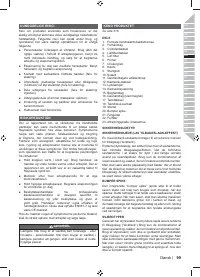 Страница 101
