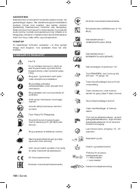 Страница 102
