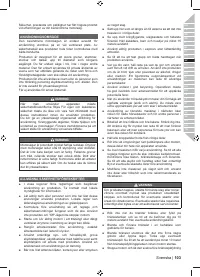 Страница 105