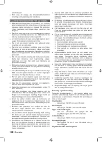 Страница 106