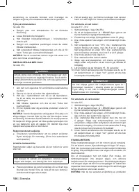 Страница 108