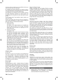 Страница 110