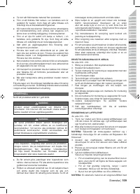 Страница 111