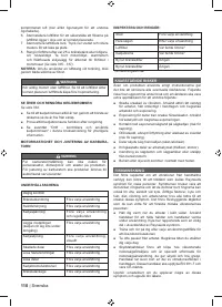 Страница 112
