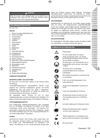Страница 113