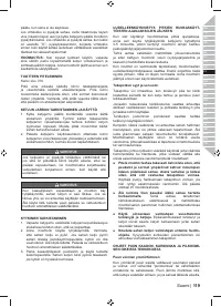 Страница 121