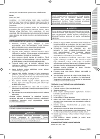 Страница 123