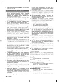 Страница 130