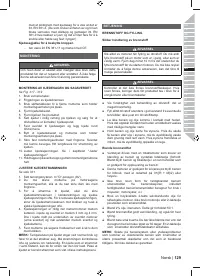 Страница 131