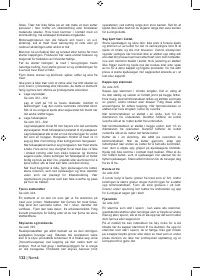 Страница 134