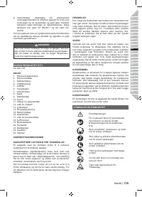 Страница 137