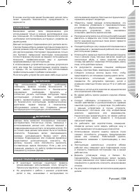 Страница 141