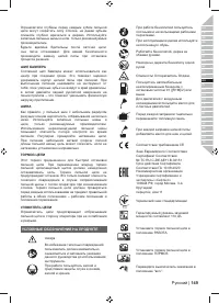 Страница 151