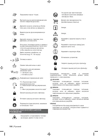 Страница 152